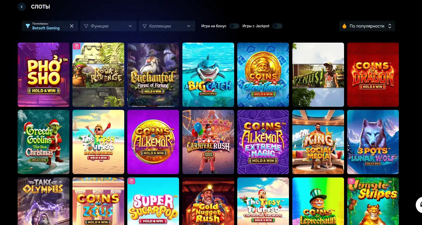 пополнение и вывод средств в Vivaro casino